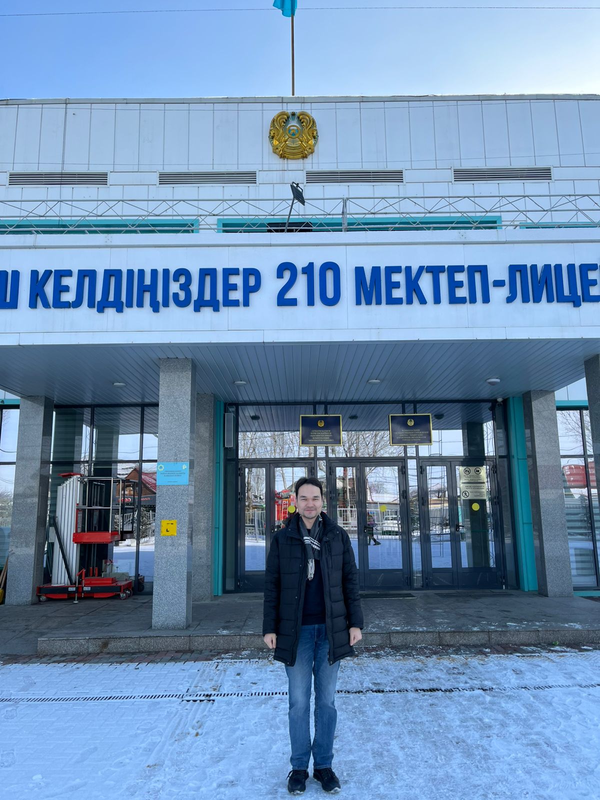 Жалпы білім беретін пәндер бойынша 7–8 сынып оқушыларына арналған Республикалық олимпиаданың қалалық кезеңі ТДМ 4 – Сапалы білім мақсаттары аясында өткізілді.